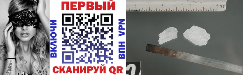 Amphetamine 98%  мега tor  Пермь  купить наркотик 