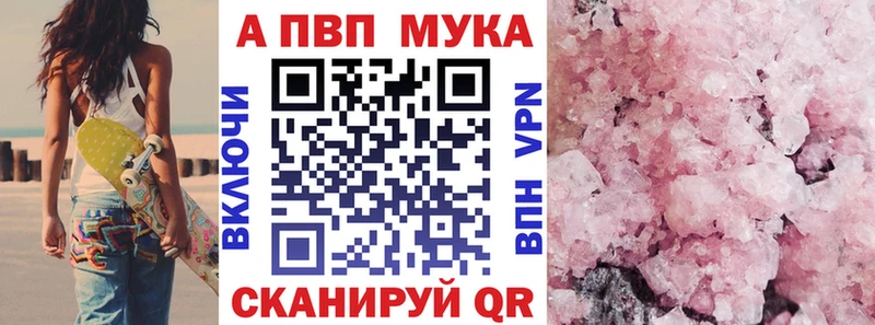 Alfa_PVP мука  Пермь 