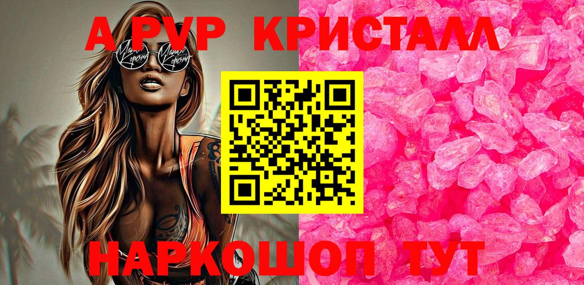 A PVP VHQ  Вход с VPN  А ПВП СК КРИС  Пермь 