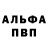 Кетамин VHQ Breadand Butter