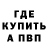 Амфетамин VHQ endtexy