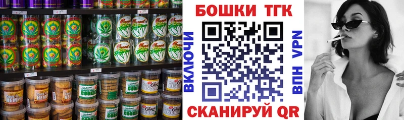 Canna-Cookies конопля  blacksprut зеркало  Пермь  наркота 