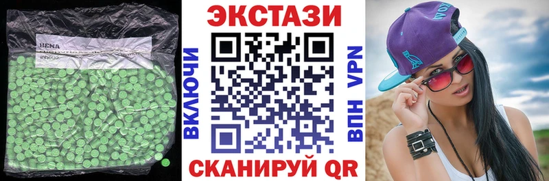 Экстази Philipp Plein  blacksprut   Пермь 