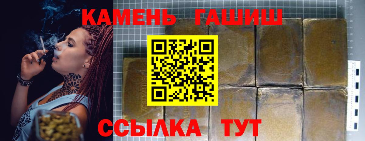 ГАШИШ Premium Пермь