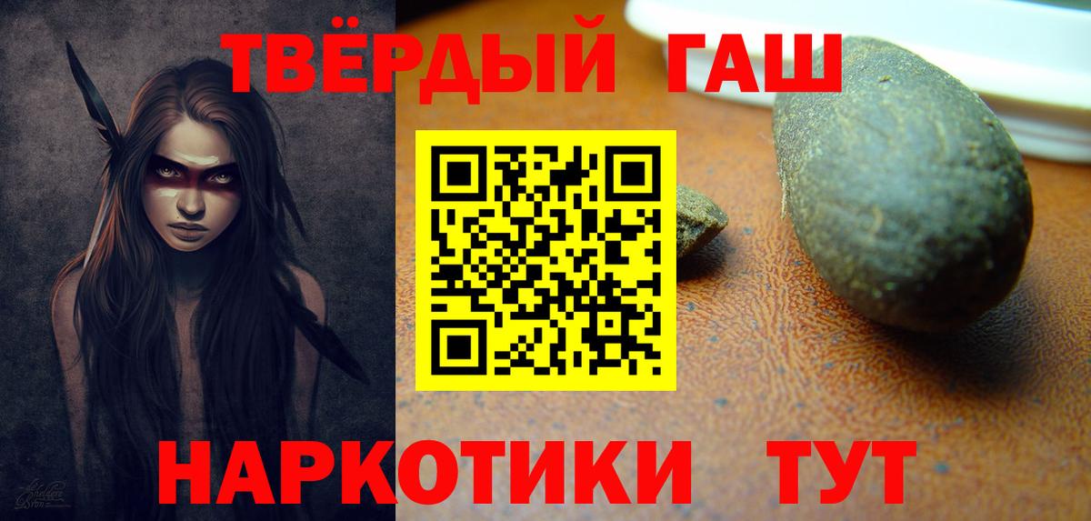 Пермь  Гашиш гашик  ГАШИШ 40% ТГК  Вход с VPN 