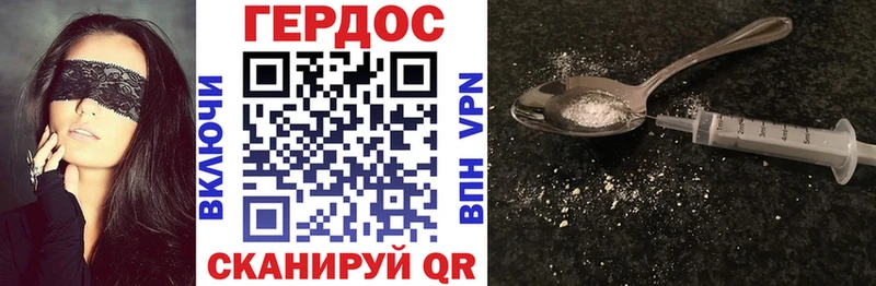 ГЕРОИН Афган площадка телеграм Пермь где найти
