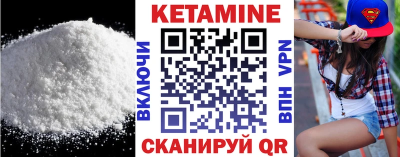 КЕТАМИН ketamine  Пермь 