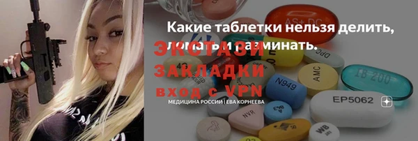 твердый Лиски