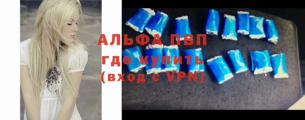 бутират Липки