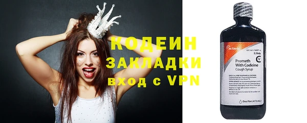 дистиллят марихуана Лихославль