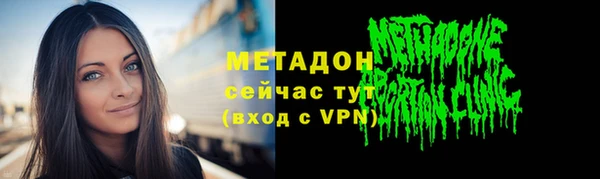 дистиллят марихуана Лихославль