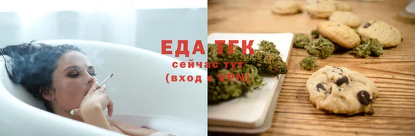 дистиллят марихуана Лихославль