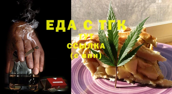 шишки Алзамай