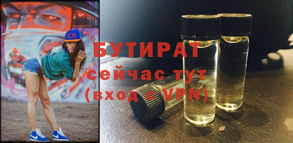 дистиллят марихуана Лихославль