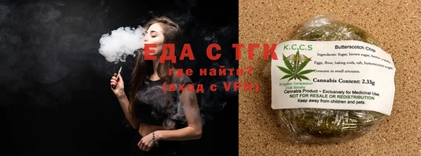 бутират Липки