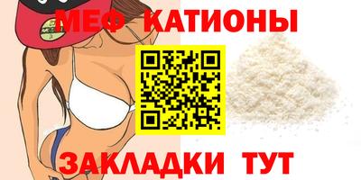 сатива Саянск