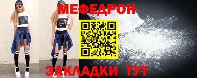 соль курить ск Сафоново
