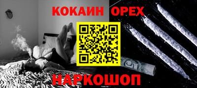 PSILOCYBIN Сертолово