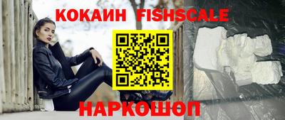 соль курить ск Сафоново