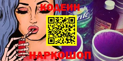 сатива Саянск