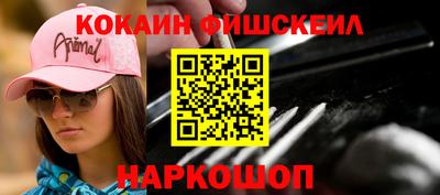 соль курить ск Сафоново