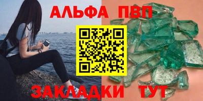 сатива Саянск