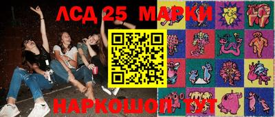 экстази Сибай
