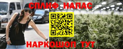 соль курить ск Сафоново