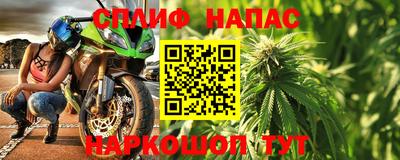 соль курить ск Сафоново