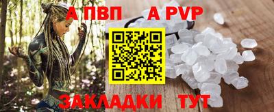 соль курить ск Сафоново