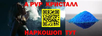 соль курить ск Сафоново