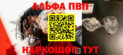 соль курить ск Сафоново