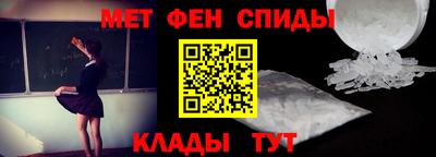 сатива Саянск