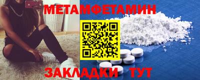 сатива Саянск