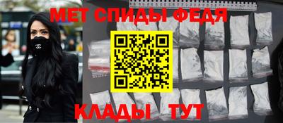 сатива Саянск