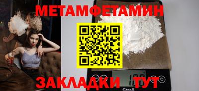 сатива Саянск
