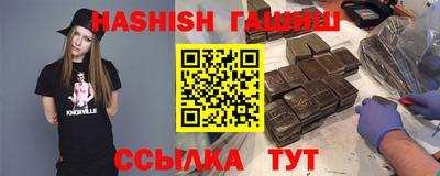 экстази Сибай
