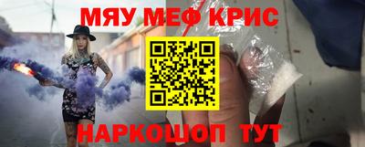 сатива Саянск