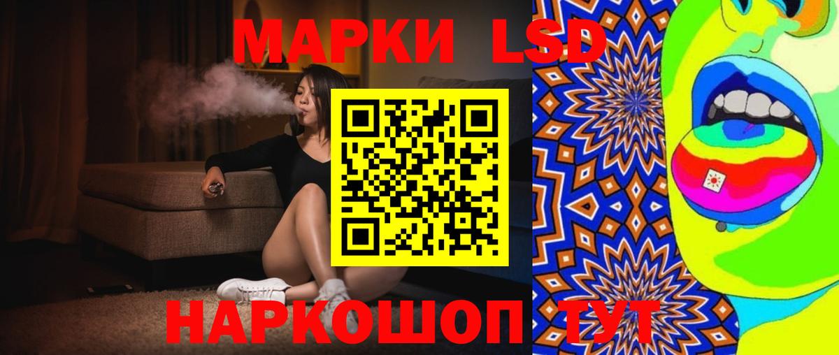 LSD-25 экстази кислота Пермь