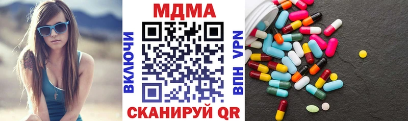 omg ССЫЛКА  Пермь  MDMA молли  что такое  