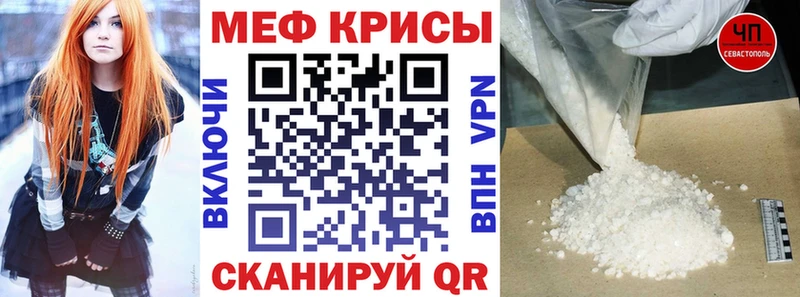 МЕФ mephedrone  Пермь 