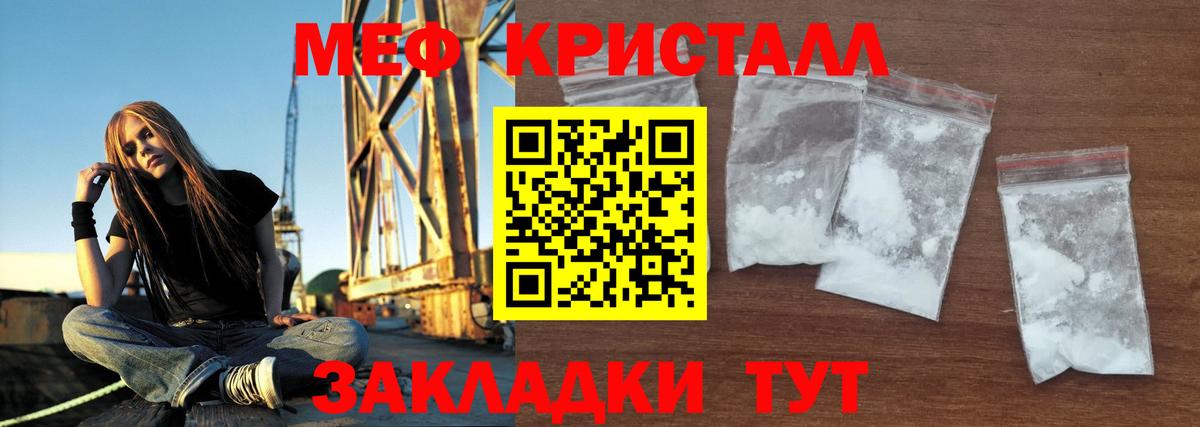  Кокаин Пермь