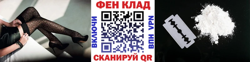 mega ссылка  Пермь  Первитин пудра  закладка 