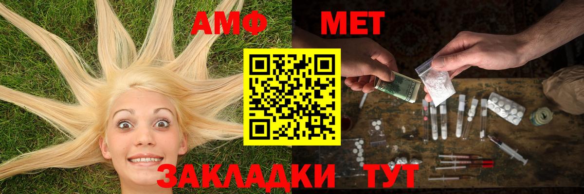 Пермь  Метамфетамин Декстрометамфетамин 99.9%  Вход с VPN  Метамфетамин Декстрометамфетамин 99.9% 