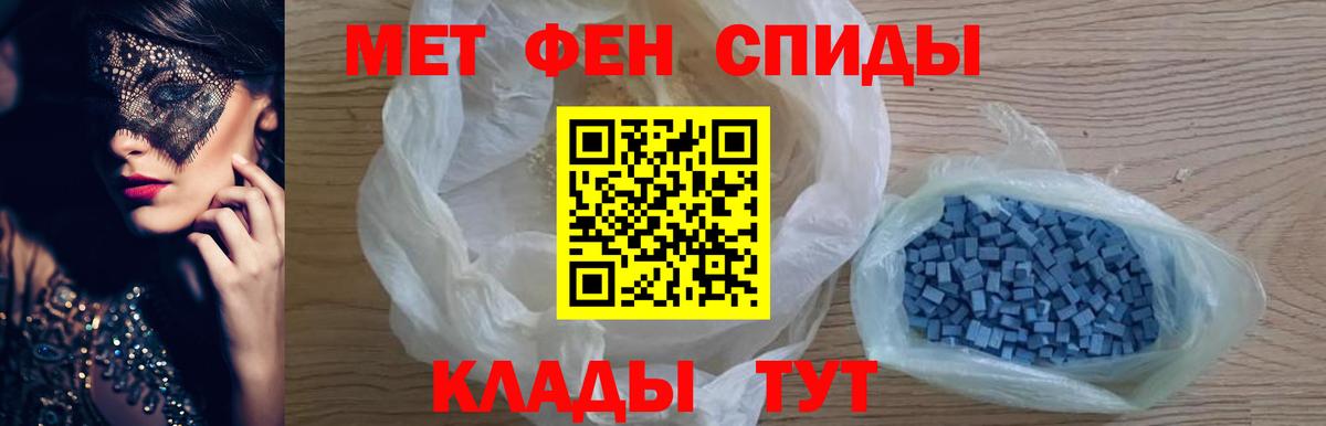 Первитин Декстрометамфетамин 99.9% Пермь
