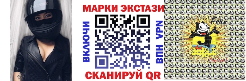купить наркотики цена  Пермь  Марки 25I-NBOMe 1,8мг 