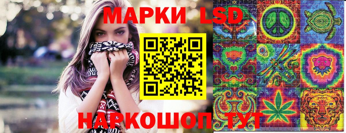 Марки NBOMe  Вход с VPN  Пермь  Наркотические марки 1500мкг 
