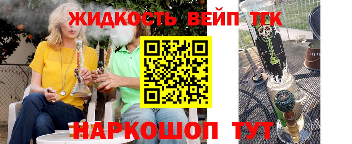Пермь  Дистиллят ТГК Wax  Вход с VPN 