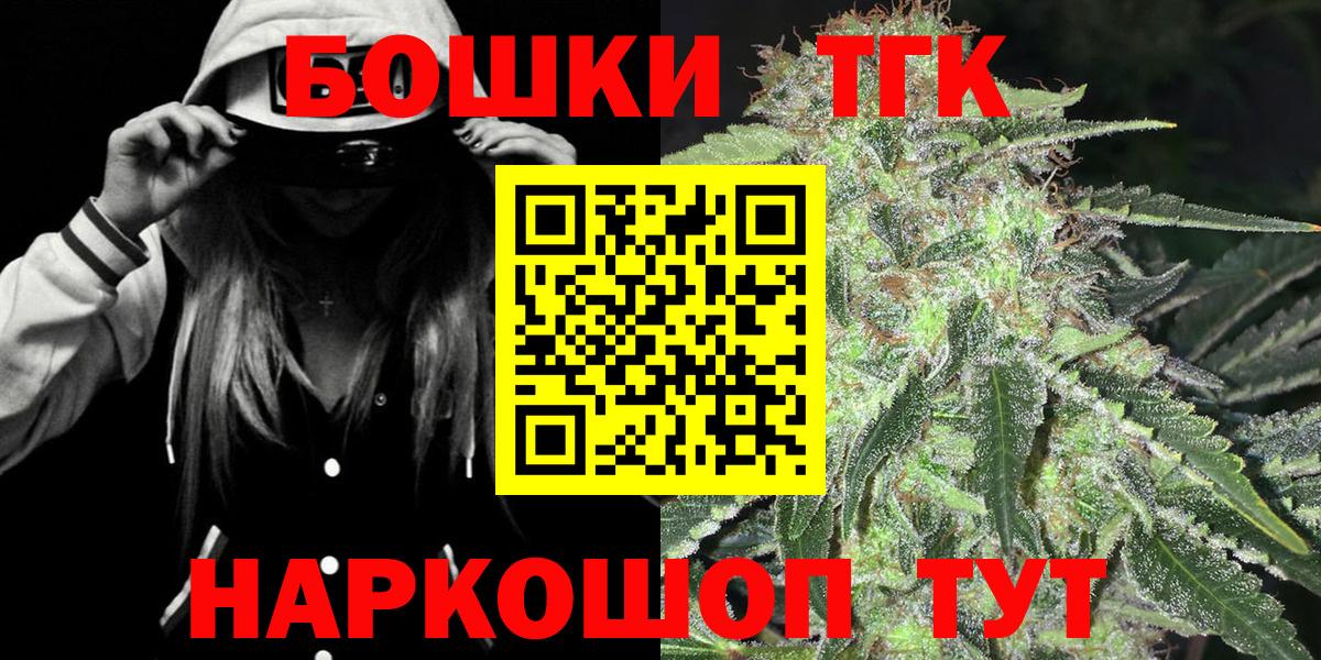 Каннабис конопля  Конопля семена  Пермь  Вход с VPN 